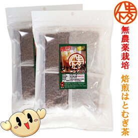 発売50年の信頼　無農薬栽培と鮮度が自慢　大一の焙煎　はとむぎ茶　10g×30包×2袋　ハト麦茶　徳用　ティーパックノンカフェイン　いつでもチャック　大容量　榊原商店　三重県　麦茶　ティーバッグ　ハトムギ ノンオイル　健康茶　水出し 煮出し　全ての添加物不使用