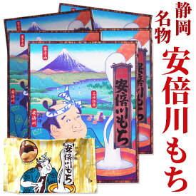 静岡銘菓　安倍川もち5箱 30パック入　保存料・着色料無添加　ミホミフーズ(株)(静岡市)　静岡お土産　あべかわもち、安倍川餅【長期冷凍保存可能です】和菓子・スイーツ・お餅・おもち・あん餅・きな粉餅