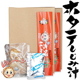 青森県産　ホタテ汁 16食セット　しじみエキス入り味噌　徳用　しじみちゃん本舗株式会社　陸奥湾産ホタテ 常温保存 　保存食　　生みそ/生味噌/インスタント/レトルト
