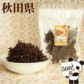 秋田県産 極太　干しぜんまい500g　チャック付き袋　山菜の王様ともいわれる最高級の干しぜんまいです　秋田県産　天日干し 手もみ　山の王様 太くて柔らかい　凝縮された　旨味　　　山菜　煮物　秋田県の天然乾燥ぜんまい