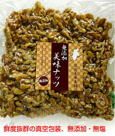楽天市場 くるみ 国産の通販