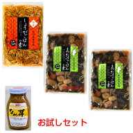 お試しセットA【松茸】【送料無料】【信州長野】【松茸釜飯の素】【国産生姜ご飯】【なめ茸400g】【プレ…