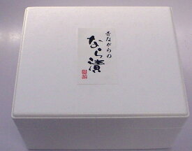 長野県産限定 奈良漬 信州限定品