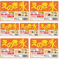 えのき氷5袋 JA中野市正規品 機能性試験唯一の商品 エノキ氷 鍋 送料無料 ダシの素 長野県 正規販売店 機…