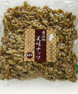 生くるみ 1kg 大粒タイプ 宅急便送料無料 無塩 むきタイプ オメガ3脂肪酸 1kg リノール酸 胡桃 クルミ 米…