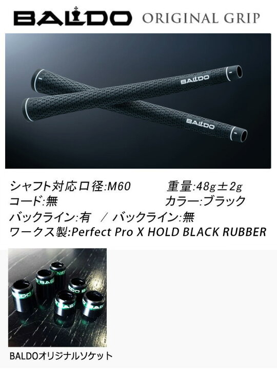 楽天市場】【特注カスタムクラブ】バルド BALDOTT ドライバー GT PROTO 