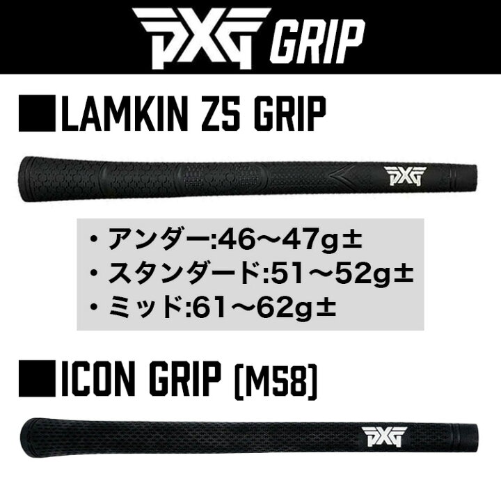 楽天市場】PXG スリーブ付き シャフト三菱ケミカル Diamana GT 