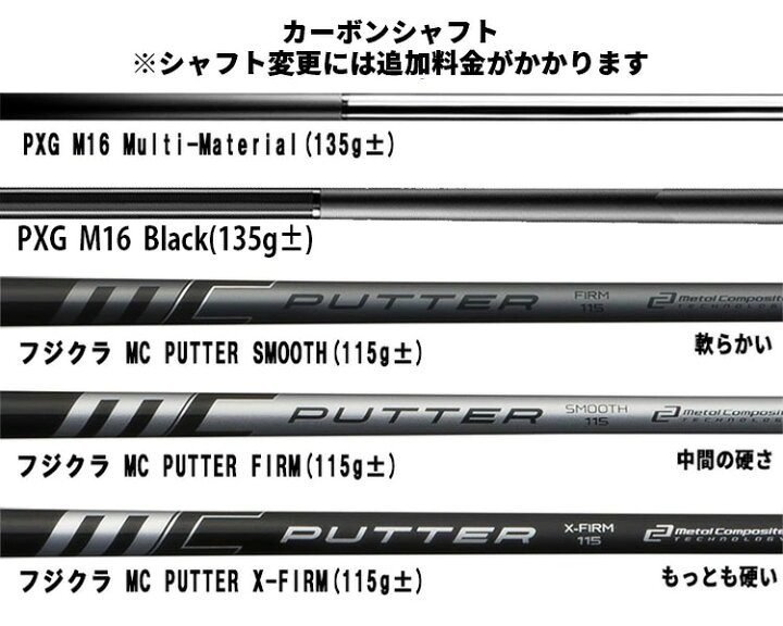 楽天市場】【日本正規品・選べるグリップ】PXG Hellcat ZT Zero Torque 