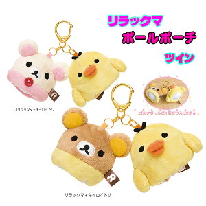 リラックマ キイロイトリ ぬいぐるみ スポーツの通販 価格比較 価格 Com