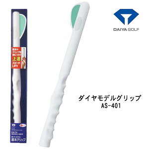 yKz_CSt f Obv 401DAIYA GOLF MODEL GRIP AS-401