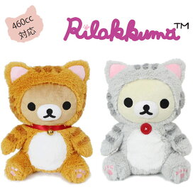 リラックマ のんびりネコ ヘッドカバードライバー用 460cc対応(H-282)コリラックマ ゴルフ