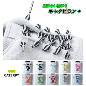 �C�Ђ� �L���^�s�����v���X CATERPYRUN+ ���΂Ȃ��C�Ђ��L�k�^�C�Ђ� 50cm/75cm