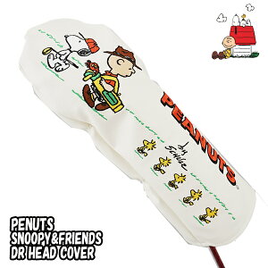 Xk[s[tY wbhJo[hCo[p H-360PEANUTS St