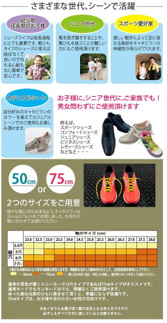靴ひもキャタピランCATERPYRUN(伸縮型靴ひも)ネコポス送料無料あす楽【0824楽天カード分割】