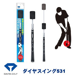 【練習器具】ダイヤゴルフ ダイヤスイング531TR-531