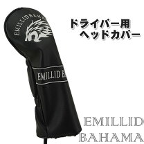 楽天市場】エミリッドバハマ ヘッドカバーの通販