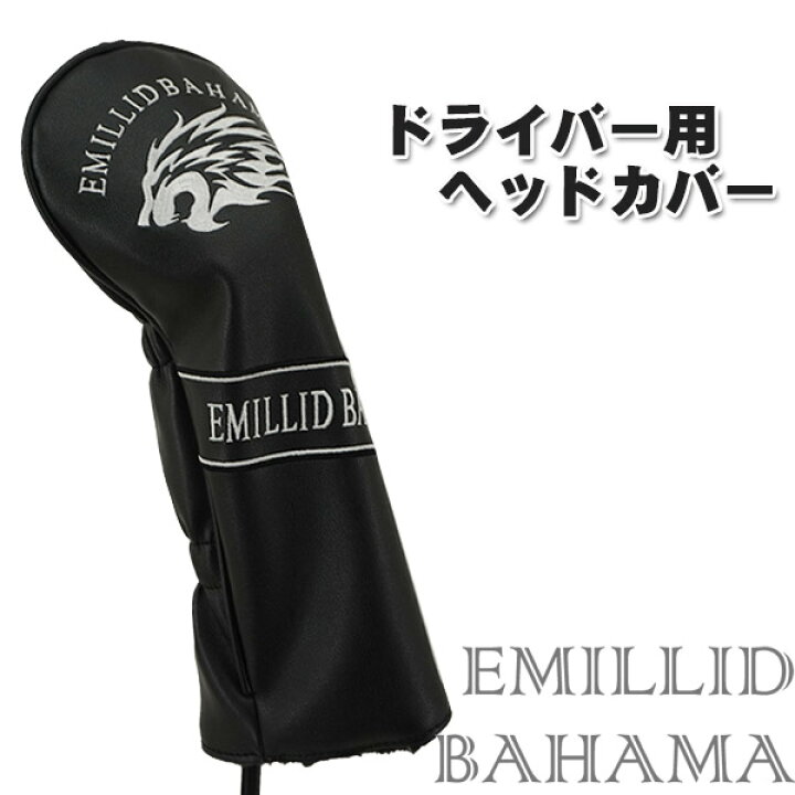 楽天市場】エミリッドバハマ ヘッドカバー ドライバー用EMILLID BAHAMA 