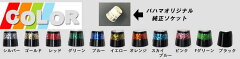 【特注カスタムクラブ】エミリッドバハマEB-33ドライバーTRPXエアーシャフト