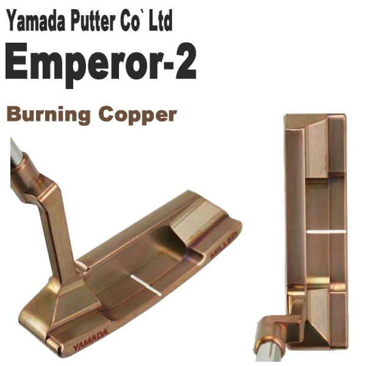 楽天市場】【ワンダフルデー！4月1日限定！全商品ポイント10倍】山田 