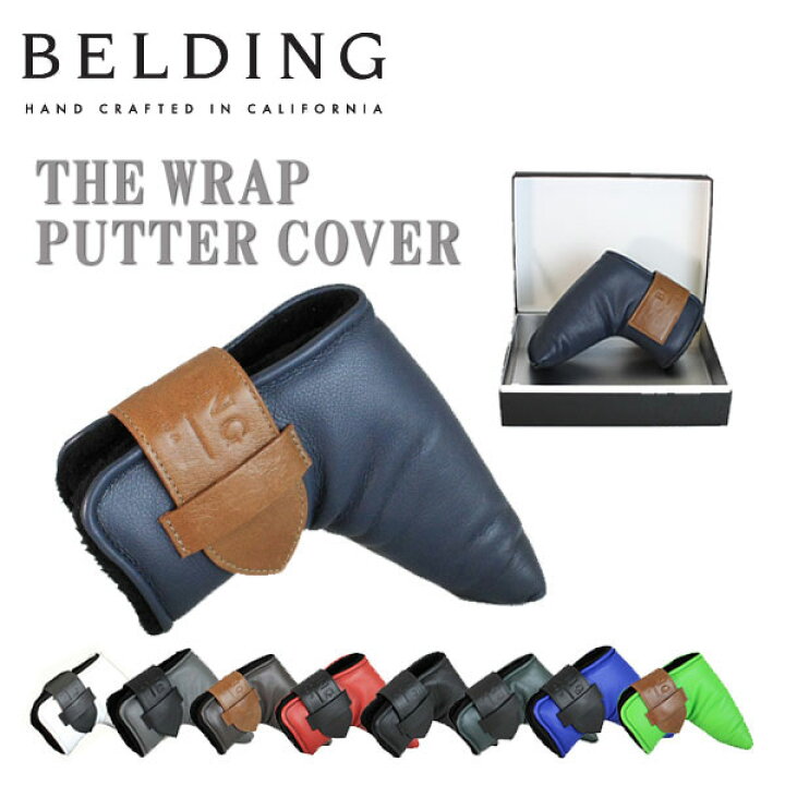 楽天市場 ベルディング ザ ラップ パターカバーbelding Hbpr 第一ゴルフ カスタムクラブ専門店