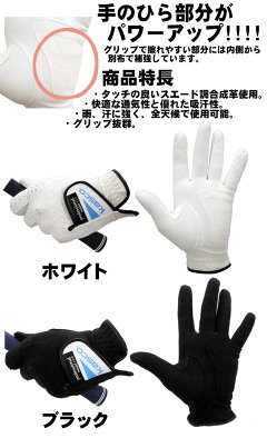【5枚セット】キャスコ手袋スエード調合成皮革ゴルフグローブTK-113