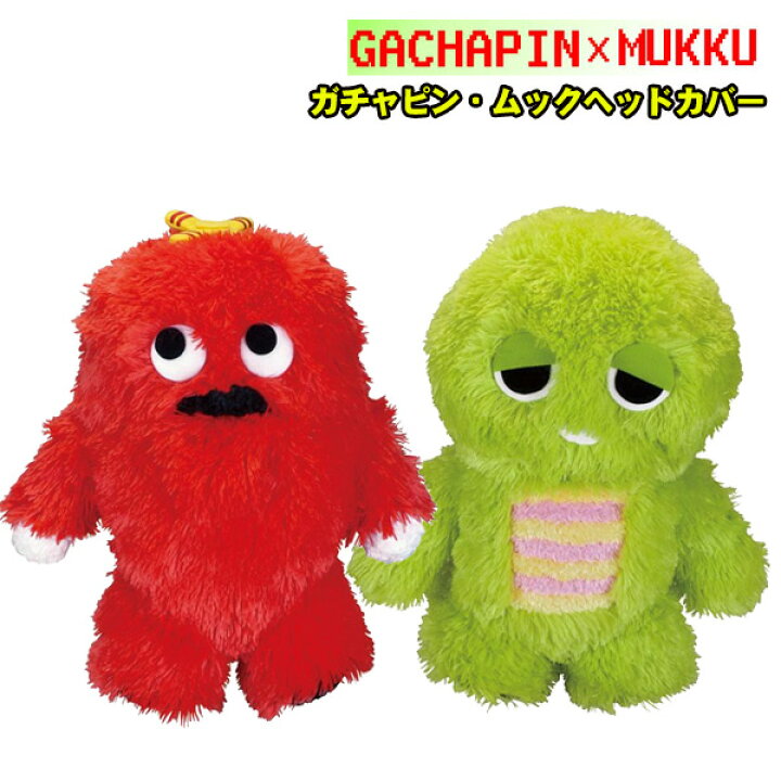 激安通販専門店 ガチャピン ムック もこもこぬいぐるみ ヘッドカバー ドライバー用