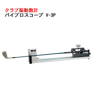 NuUvSANKO oCuXR[v V-3PiG-361j