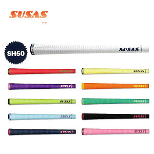 �X�[�T�X SUSAS �O���b�v(�o�b�N���C���L��) SH50(50g �����F����)