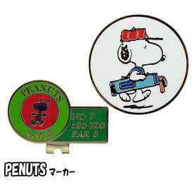 楽天市場 スヌーピー キャディバッグの通販