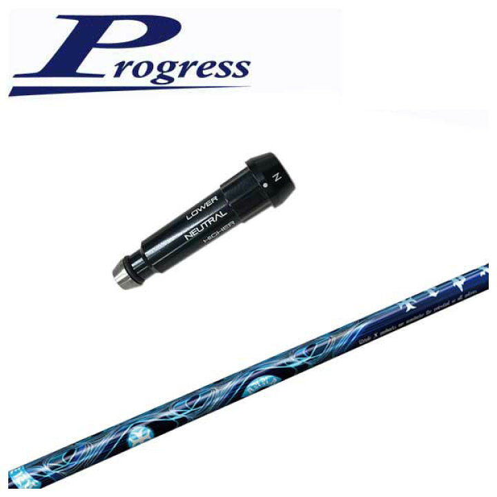楽天市場】BB4/BB6用スリーブ付シャフトTRPX(ティーアールピーエックス 