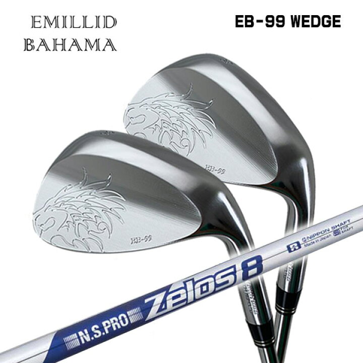 楽天市場】【特注カスタムクラブ】エミリッドバハマ EB-99 ウェッジ 