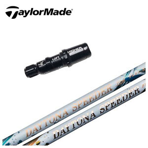 e[[Ch X[ut Vtgq(Fujikura tWN)WGC(JEWEL LINE)fCgiEfCgiLS Xs[_[(DAYTONAEDAYTONA LS Speeder) hCo[p