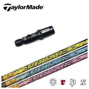 e[[Ch X[ut VtgTRPX(eB[A[s[GbNX)At^[o[i[ hCo[pAFTERBURNER