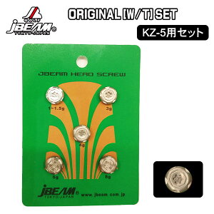 Jr[ KZ-5 hCo[p EFCgZbg (1`1.5gA3gA4gA6gA8g) J-BEAM