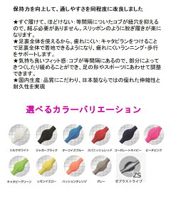靴ひもキャタピランCATERPYRUN(伸縮型靴ひも)ネコポス送料無料あす楽【0824楽天カード分割】