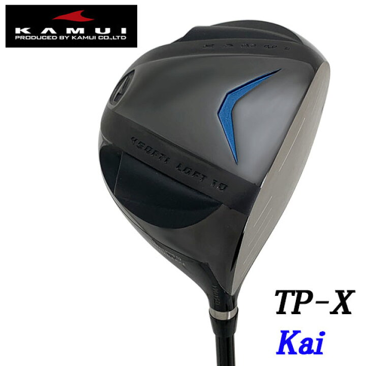 楽天市場】【ヘッド交換】KAMUI カムイTP-X Kai カイ ドライバー : 第 