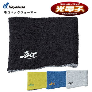 yznuT Ct R lbNEH[}[ Yt[TCY FREEKNOT HAYABUSALOIF MOCO NECK WARMER YL3409lR|XΉ