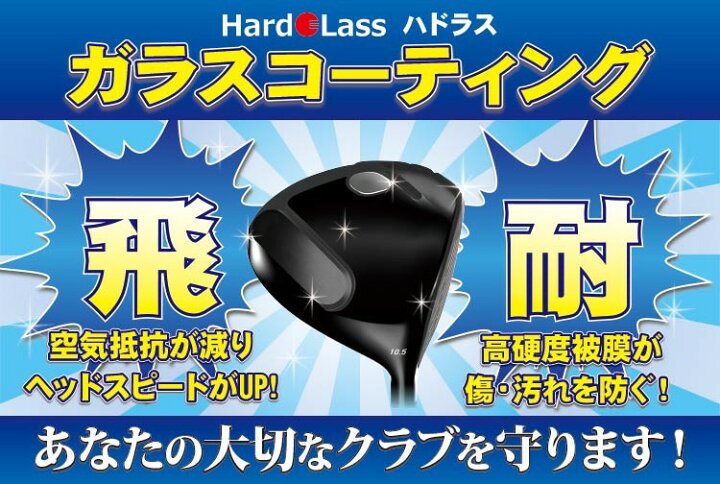 楽天市場】【特注カスタムクラブ】グランプリワンミニッツG57 