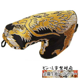 楽天市場 手作り パター カバーの通販