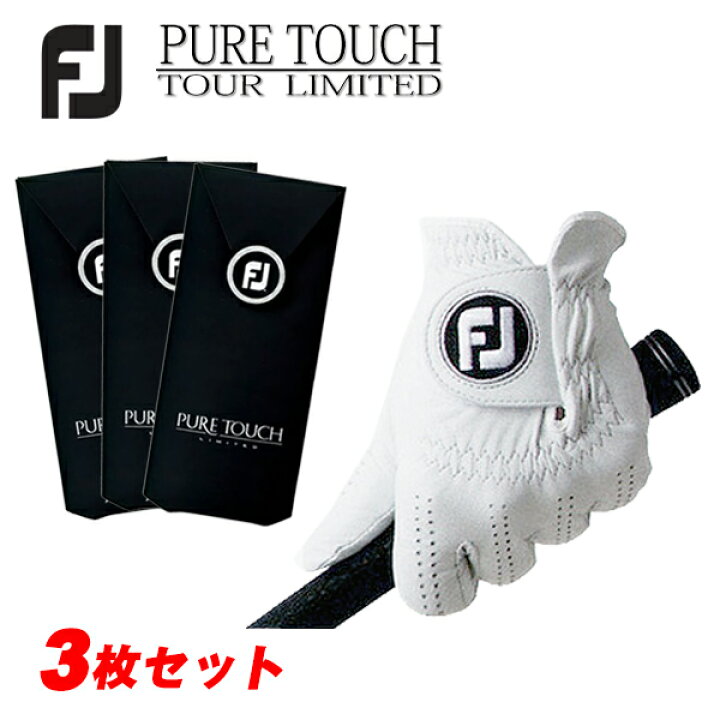 いいスタイル 3枚セット フットジョイ 手袋 ピュアタッチ FOOTJOY ゴルフ グローブ