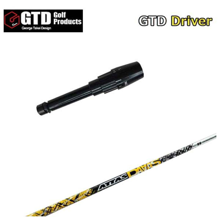 楽天市場】【12月1日限定！全商品ポイント10倍】GTD用スリーブ付 