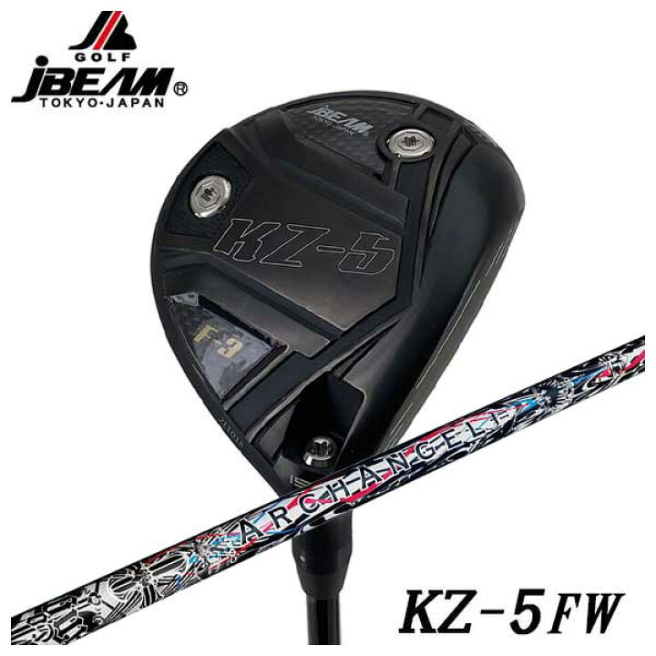 楽天市場】【特注カスタムクラブ】 JBEAM Jビーム KZ-5 フェアウェイ 