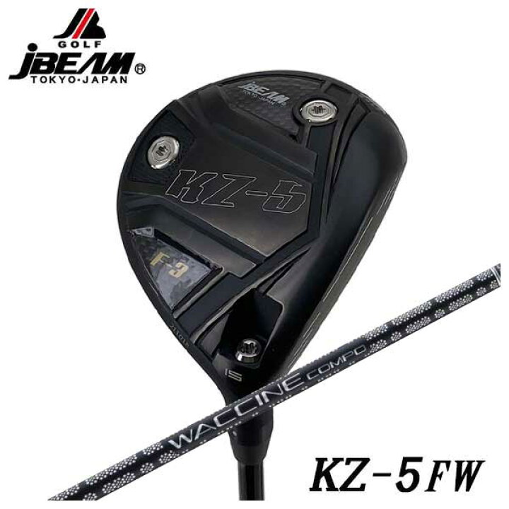 楽天市場】【特注カスタムクラブ】 JBEAM Jビーム KZ-5 フェアウェイ  