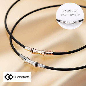 Rgbe TAO lbNX X RAFFI miniABAPT01 ColantotteClbNX Vo[×ubN