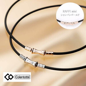 Rgbe TAO lbNX X RAFFI miniABAPT52 ColantotteClbNX VpS[h