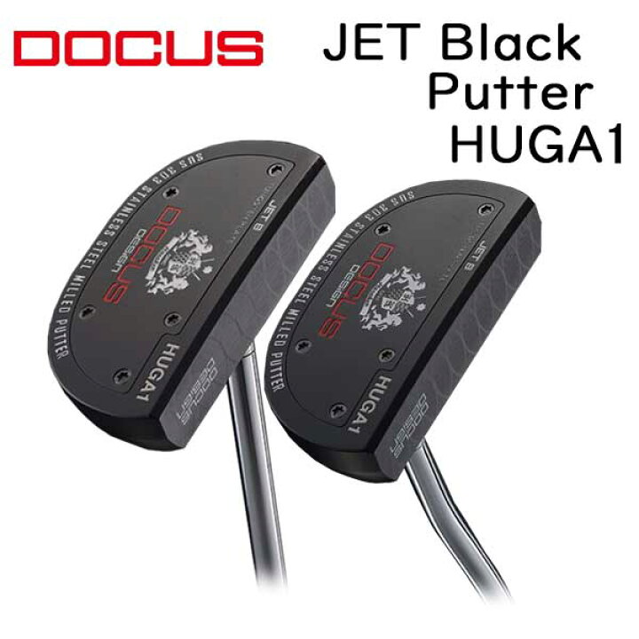楽天市場】DOCUS ドゥーカス JETBlack パター マレット型 HUGA1 Center 