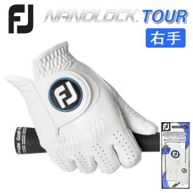 【レフティー・右手用】フットジョイナノロックツアー ゴルフグローブFOOTJOY NANOLOCK TOUR FGNT0LHネコポス対応