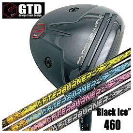 【全品ポイント5倍！5/23 20:00～5/27 01:59】【特注カスタムクラブ】GTD ジョージ武井デザインGTD Black Ice 460 ドライバーTRPX(ティーアールピーエックス)アフターバーナーAFTERBURNER AB301・401・501・601シャフト