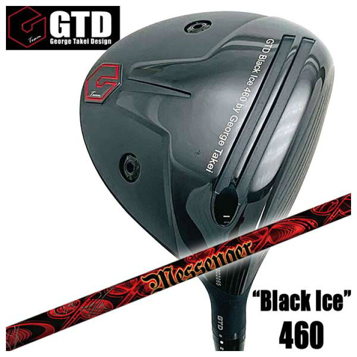 GTD Black Ice 460 ドライバーカーボンシャフト
