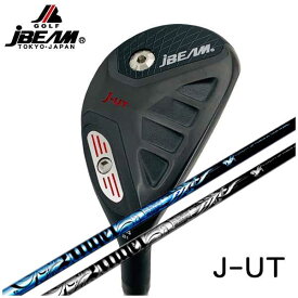 【特注カスタムクラブ】JBEAM J-UT ユーティリティクライムオブエンジェルU-294 プライム・ベレッタ UT専用シャフト